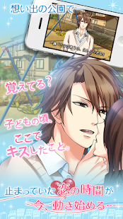 How to mod 吉祥寺☆恋色デイズ 4.6 unlimited apk for android