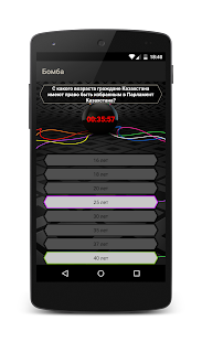 How to install BOOMKZ patch 1.9 apk for laptop