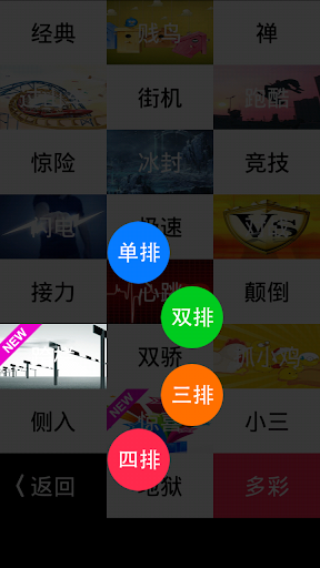 免費下載休閒APP|鋼琴瓷磚：不要點擊白6 app開箱文|APP開箱王