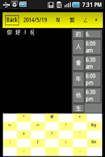 Planner Screenshots 3