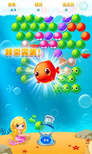 免費下載街機APP|開心泡泡魚Bubble Fish Fun! app開箱文|APP開箱王