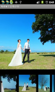 Free Download Andy & Zoe Wedding Photo APK