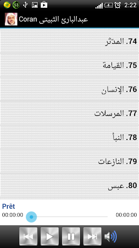 【免費音樂App】Coran Abdul Bari Al-thubayti-APP點子