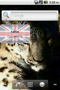 Free Download 1000 Английских Слов Виджет APK