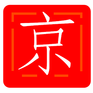 京都咖 1.4