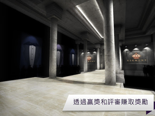 免費下載角色扮演APP|Avakin Starstyle app開箱文|APP開箱王