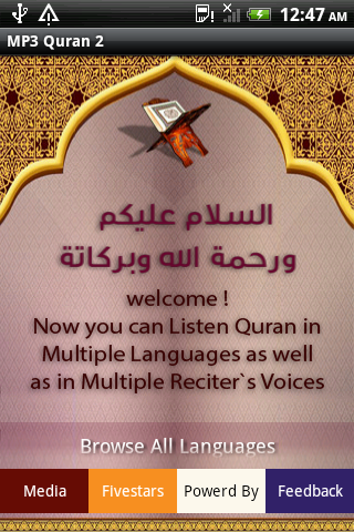 Mp3 Quran 2