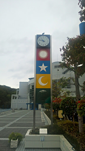 姫路科学館時計塔