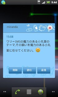 Download Wali SMS-Magic pill theme APK for Android