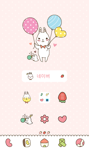 cute balloon dodol theme