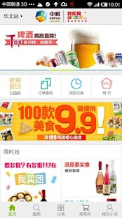 中粮我买网-食品网购专家