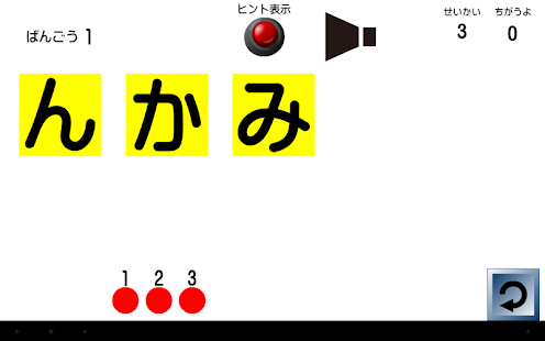 How to download ひらカナ読み上げ 1.0.1 unlimited apk for pc