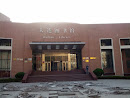 Dalian Library