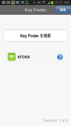 Key Finder