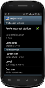 Najm Suhail Screenshots 6