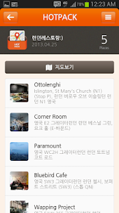 Free HotPack – 맛집,데이트,여행코스 추천앱 APK for Android