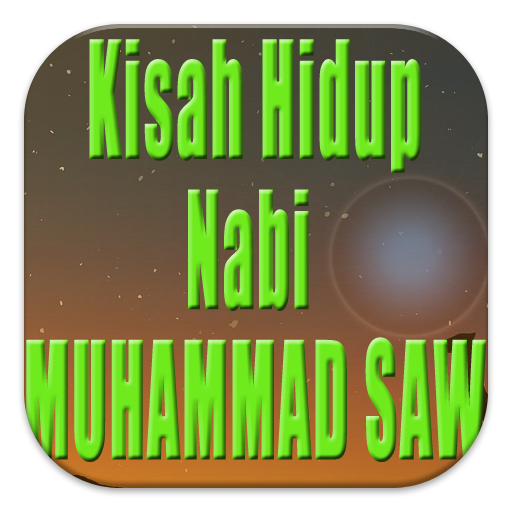 Kisah Hidup Nabi Muhammad SAW 書籍 App LOGO-APP開箱王