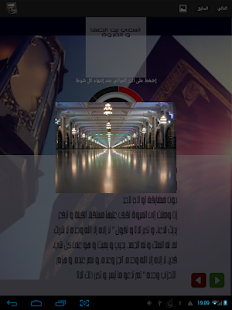 إحسان طواف  IHSEN Tawaf Screenshots 5