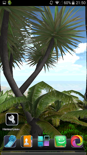 Rainforest 3D LWP