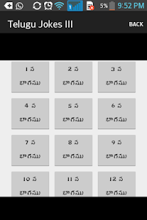 Telugu Jokes 3 Screenshots 2
