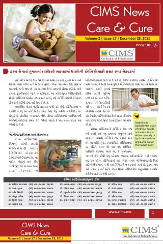 CIMS News Care And Cure - 2011