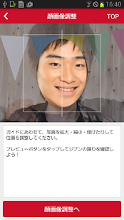 How to install パシャッとHAPPY DANCE！ lastet apk for laptop