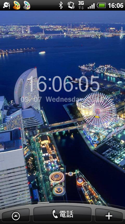 Yokohama Nightview Screen 1