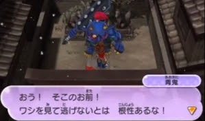 [最も共有された！ √] 妖怪ウォッチ 真打 仲間 228386-妖怪ウォッチ 真打 鬼 仲間