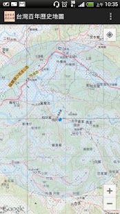 Taiwan Historical Maps Screenshots 5