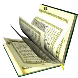 AlQuran Arabic (16lines 16-30) 2