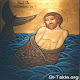 The Book of Jonah the Prophet APK