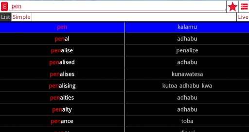 【免費教育App】English Swahili Dictionary-APP點子