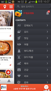 Lastest 엘뷰 (Lview)-라이프스타일 APK