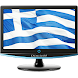 Greek Live TV Internet by DM