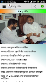 Zubair Motiwala poster 9