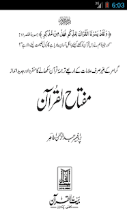 How to get Miftah Ul Quran - Urdu patch 5.3.1 apk for android