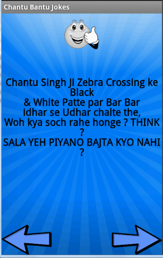 Chantu Bantu Hindi Jokes