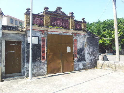 Historic site of Datong Fire Brigade