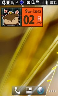 How to download Wamwam Page-a-Day Calendar_Sep lastet apk for android