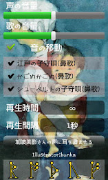 彼方の声 poster 1