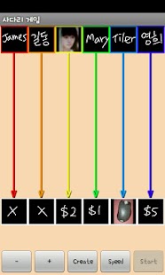 How to get Ladder Game patch 2.8.6 apk for pc