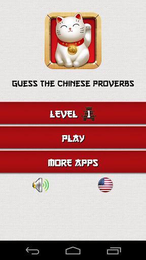 【免費拼字App】Guess the Chinese Quotes-APP點子