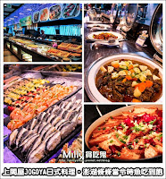 上閤屋-台北南京店 (已歇業)