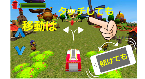Android application GoGo!!FireTruck for children! screenshort