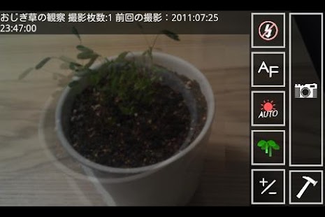 How to mod 定点カメラ（体験版） lastet apk for pc