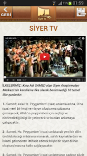 Siyer TV Screenshots 6