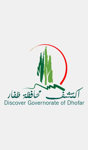 Discover Governorate of Dhofar