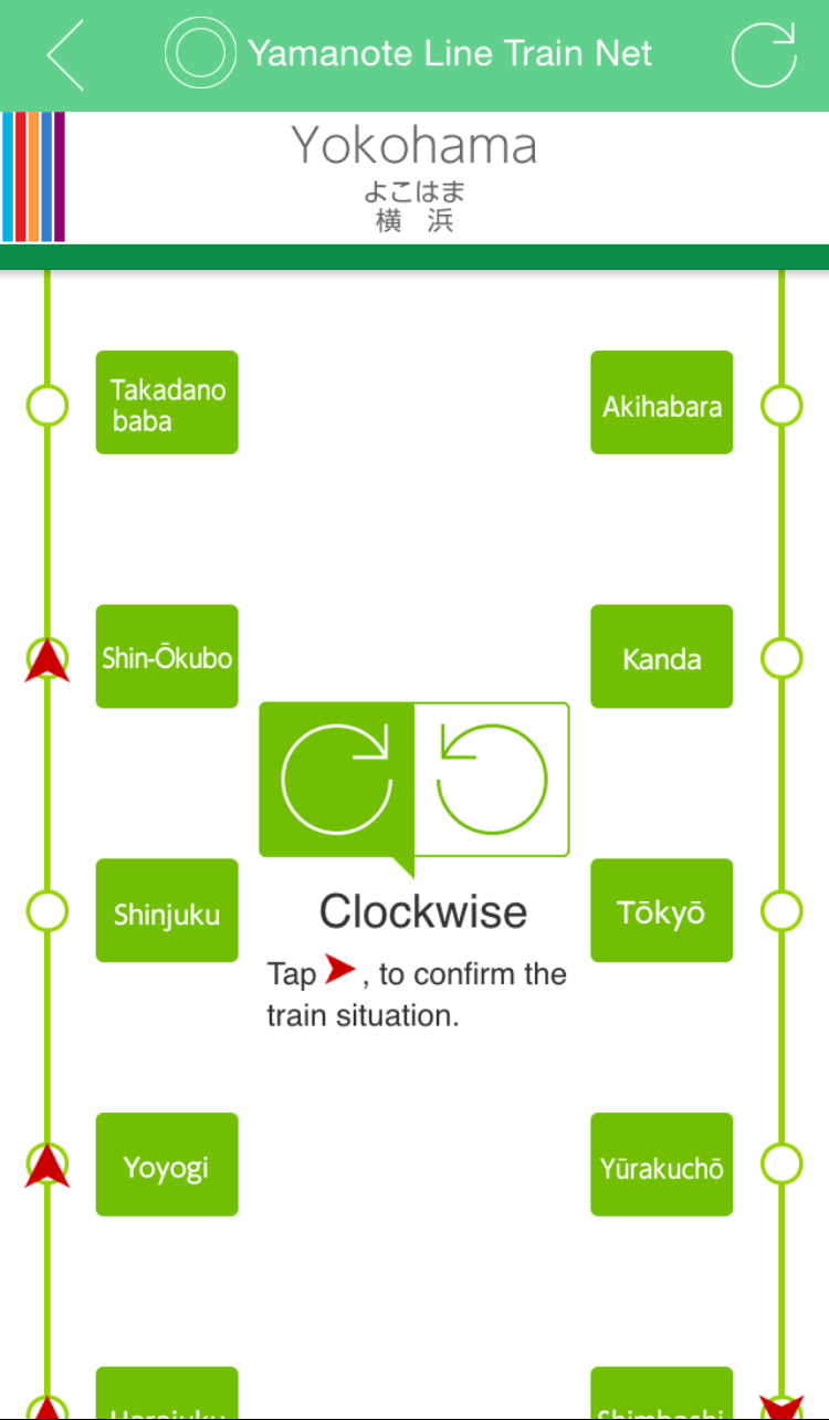 JR-EAST Train Info Screen 2