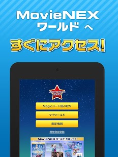 How to mod MovieNEX CLUB（ムービーネックス・クラブ） patch 1.0.9 apk for laptop