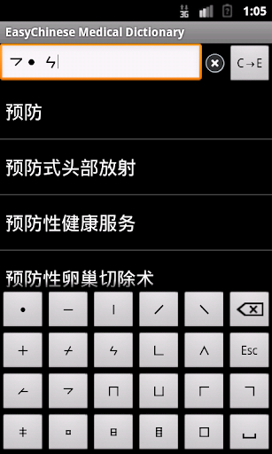 iphone theme for fsci apk free download網站相關資料 - 硬是要APP